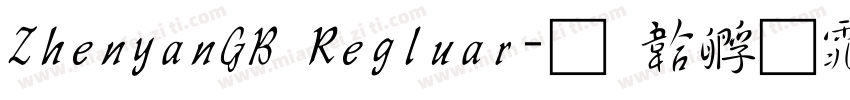 ZhenyanGB Regluar字体转换